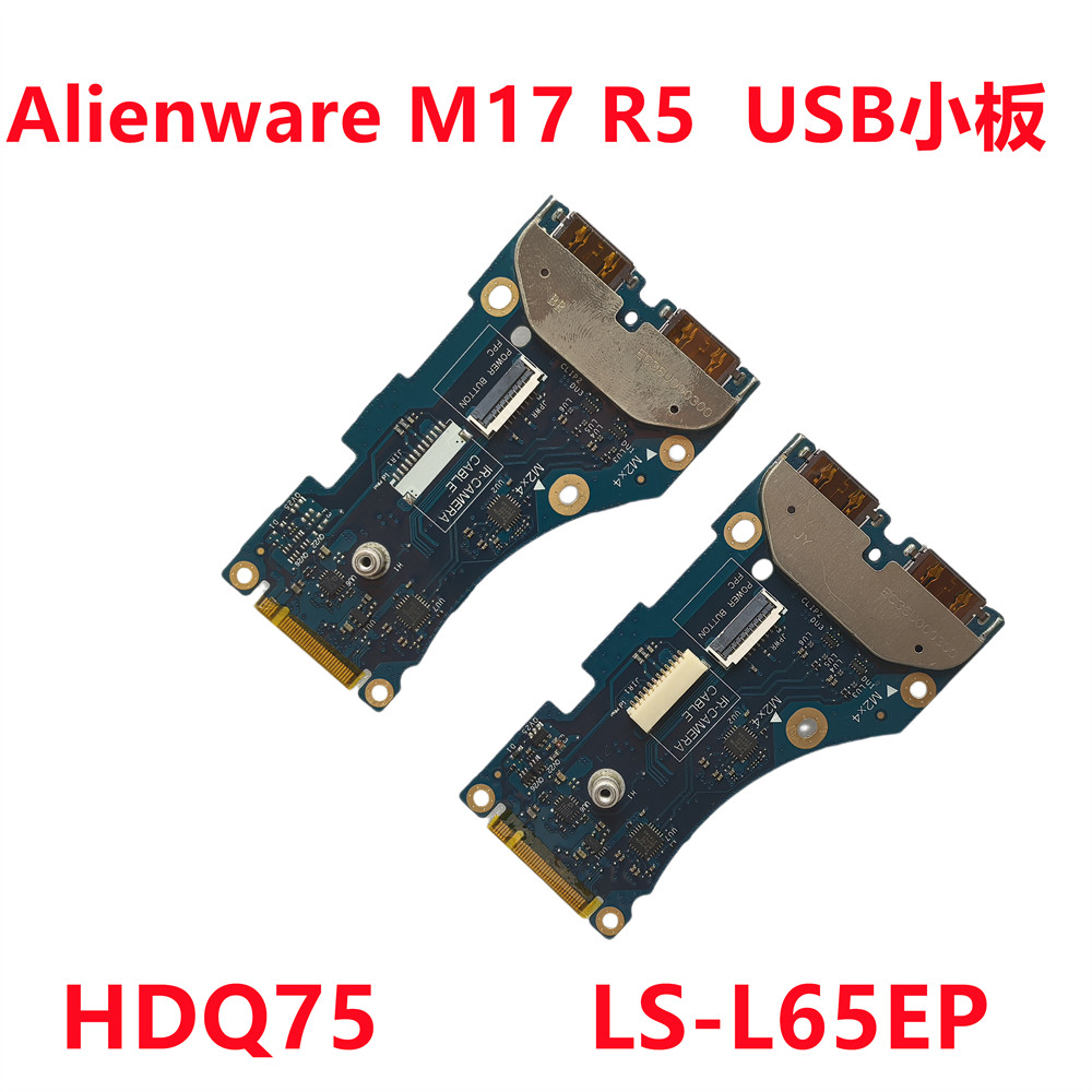 Alienware Original Alienware M17 R5 พอร์ต USB บอร์ดขนาดเล็ก LS-L65EP H7X9P YMWFX