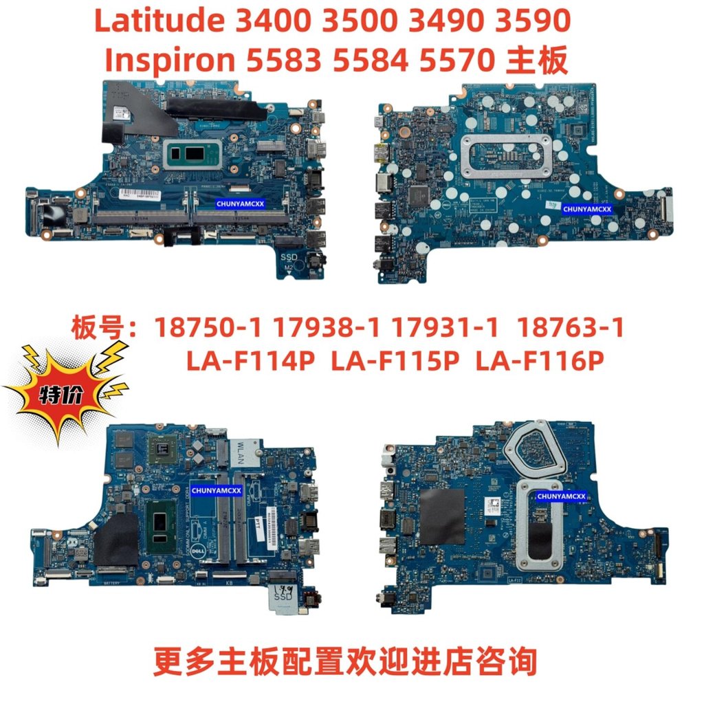 Dell ดั้งเดิม 5583 5584 3400 3500 3490 3590 เมนบอร์ด LA-F116P 18750-1