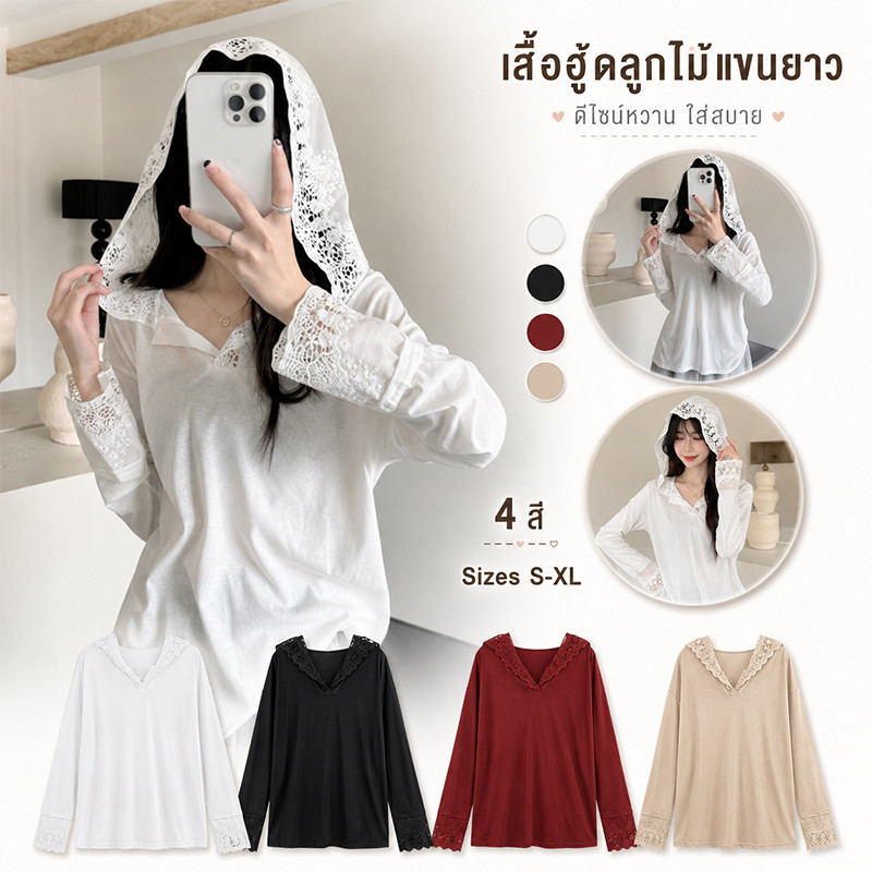เสื้อฮู้ดลูกไม้กันแดดผู้หญิง Summer 2026 สไตล์เกาหลี ผ้าบางเบาระบายอากาศดีทรงหลวมใส่สบายลุคหวานน่ารักดูผอมและดูเด็ก99449