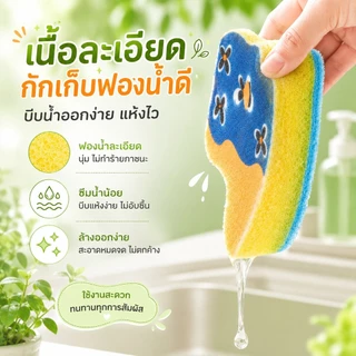 S00012 สครับฟองน้ําฟองน้ําล้างจานฟองน้ํา3ชั้นน่ารักลูกแมวหนามากลายแมวเครื่องล้างจาน