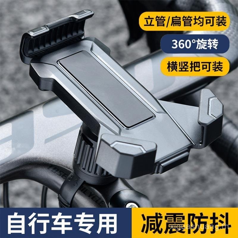 ขายร้อนที่ใช้งานได้ xds xds ad350/300/500 ที่วางโทรศัพท์จักรยานจักรยานเสือหมอบที่วางโทรศัพท์อุปกรณ์เ
