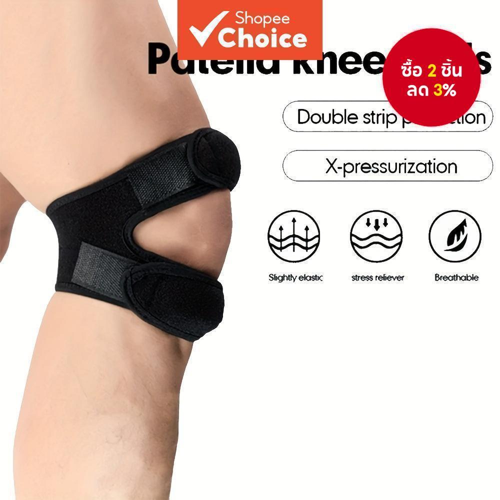 แผ่นรองเข่า Patella คู่สําหรับผู้ใหญ่วิ่งแขนป้องกันแรงดันตรึงกีฬา