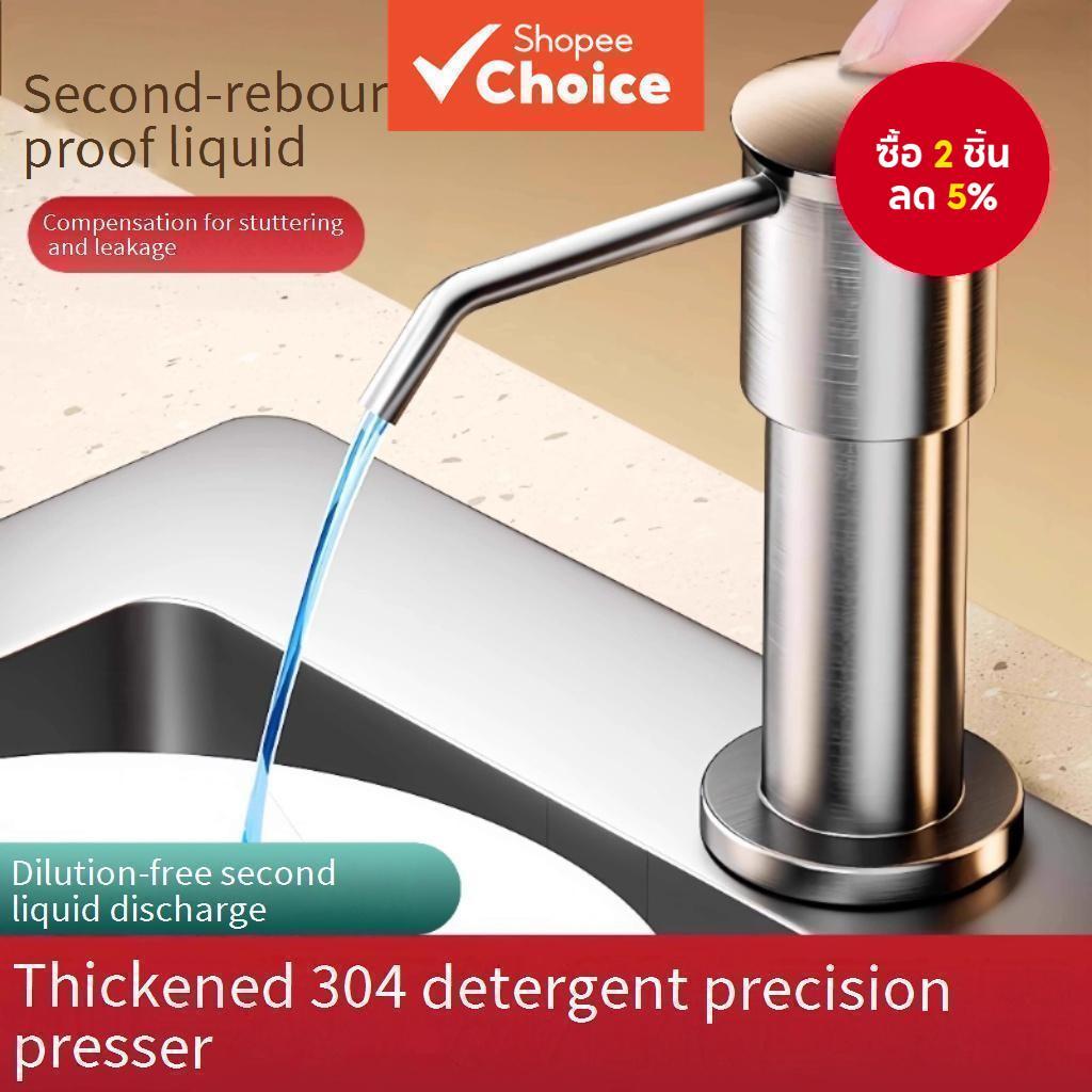 เครื่องจ่ายสบู่สแตนเลส 304 -แบบกดพร้อมหลอดขยายสําหรับอ่างล้างจานในครัวที่สะอาด