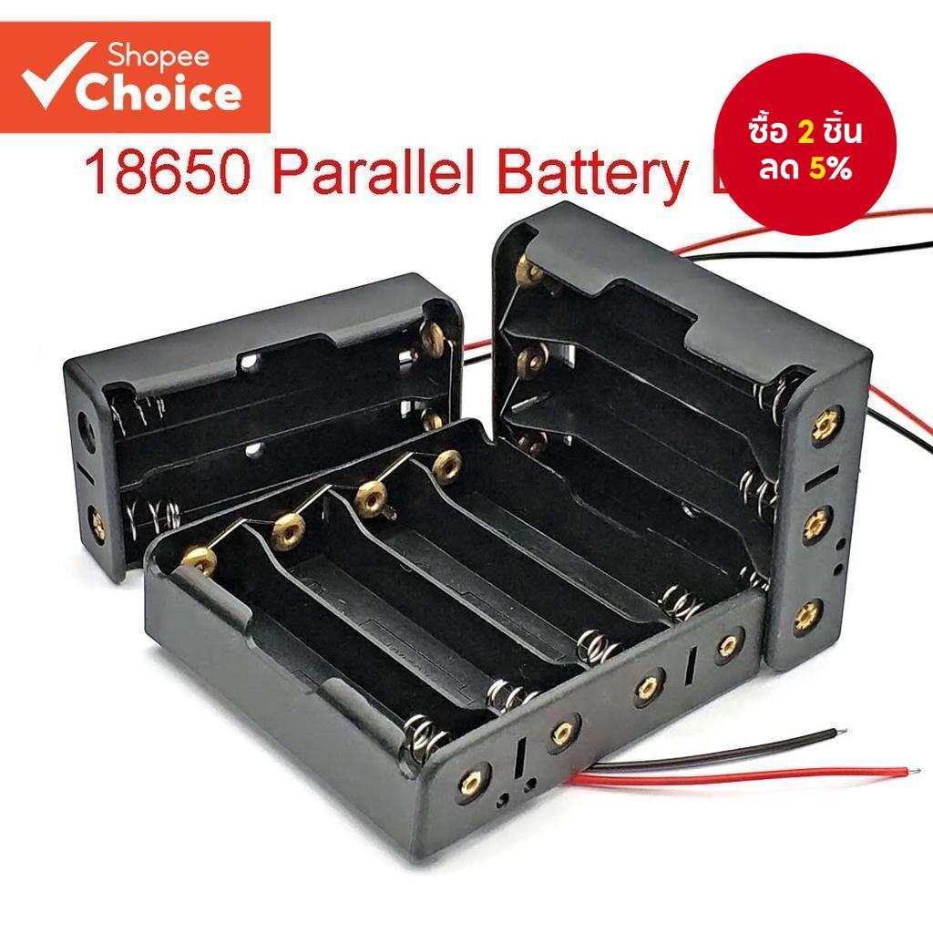 หนึ่งชุด 18650 แบตเตอรี่ที่อยู่อาศัย 1-4 เซลล์คอนเทนเนอร์แบบขนานสําหรับแหล่งจ่ายไฟมือถือ ทําเอง
