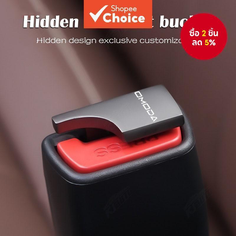 ตัวล็อคเข็มขัดนิรภัยของ Omoda Car Seat Belt Buckle Omoda 5 7