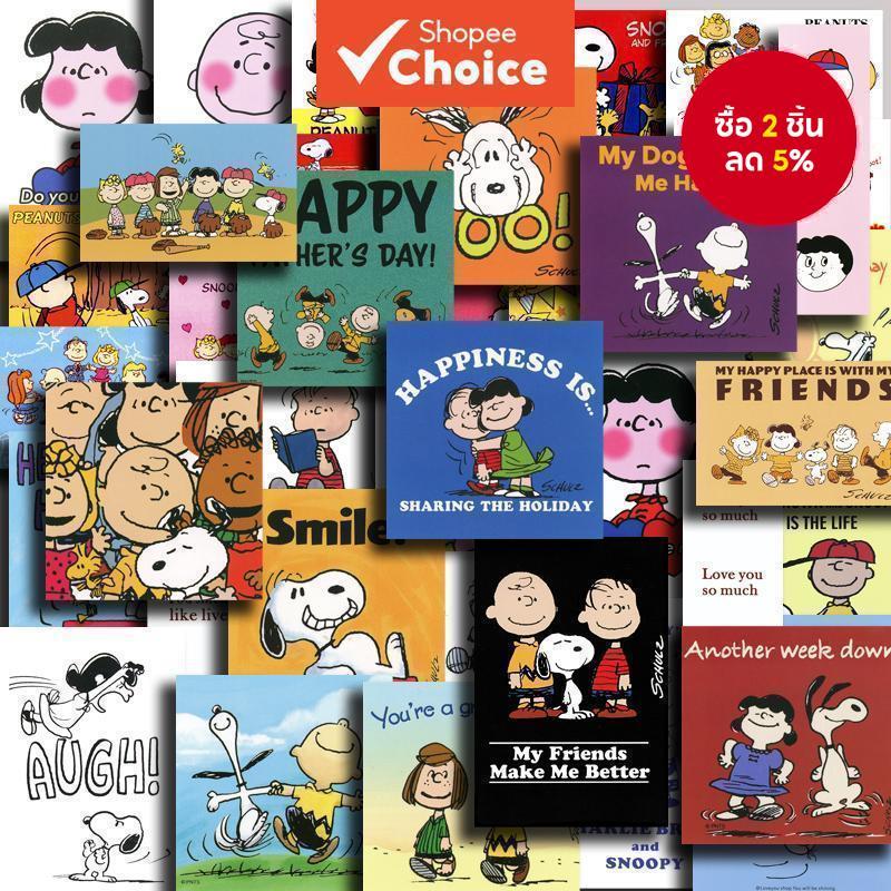 สติ๊กเกอร์ Snoopy น่ารัก 44PcsDiy คอมพิวเตอร์ Washi Scrapbooking สติกเกอร์นักเรียนเครื่องเขียนศิลปะหัตถกรรมสติกเกอร์กันน้ํา