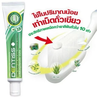 ซื้อ3 ชิ้น คุ้มกว่า ยาสีฟันสมุนไพรสกัด มิสทิน เดนทิส 40 กรัม [ ล็อตใหม่ล่าสุด Exp. ปี 2028 ] S-0249
