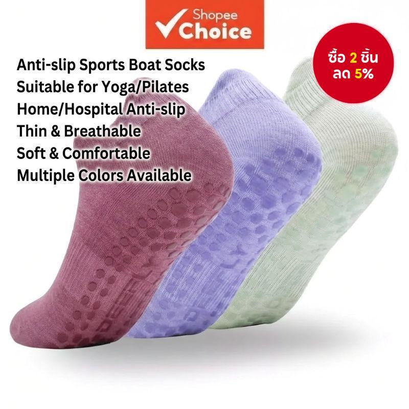 ผู้หญิง โยคะพิลาทิสถุงเท้า Anti-Slip Grip สามคู่สีทึบกาวถุงเท้าขนาด 36–39 ปีใหม่ฟิตเนส Essentials