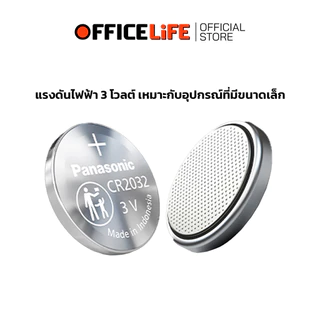 ถ่าน Panasonic(พานาโซนิค) ถ่านกระดุม CR2032 /CR2025 /CR2016 /CR1632 / CR1620 /CR1616 /CR1220 /CR2450 ( 5 ก้อน /แพ็ค )