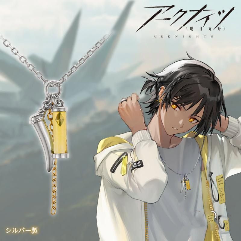 U-TREASURE Arknights อะนิเมะตุ๊กตาหนามจี้สร้อยคอนักเรียน niche วันเกิดเสื้อกันหนาว PMS9