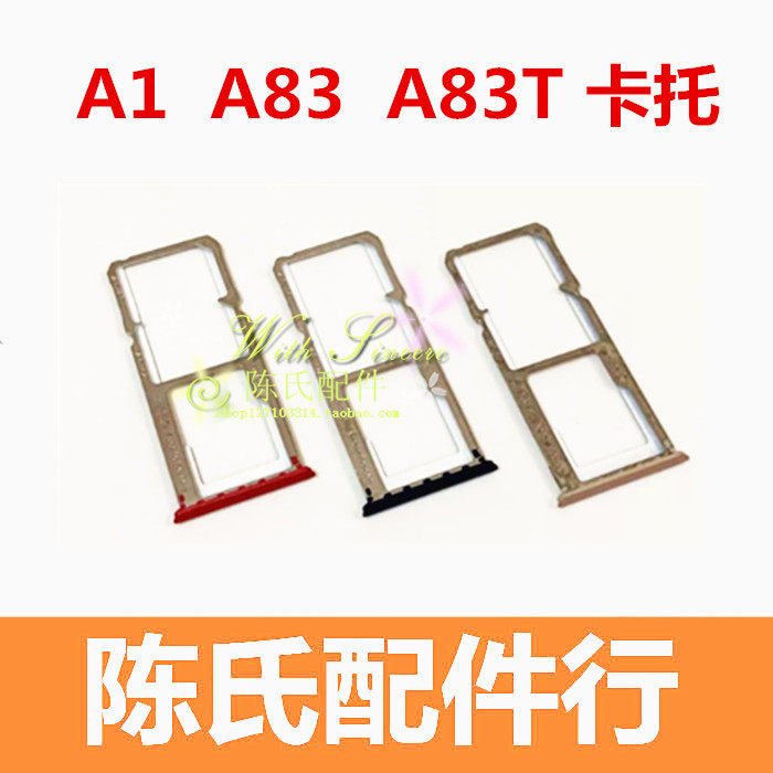 OPPO A1 A83 Card Holder Card Holder OPPOA83t Card OPPO A1 Mobile Phone SIM Holder