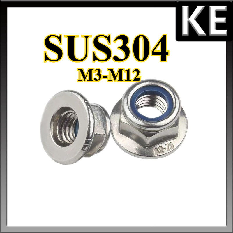 หัวน็อต ตัวเมีย ติดแหวน สแตนเลส 304 เกลียวมิล หยาบ / Hexagon Flange Nut Serration SUS304   M3/M4/M5/M6/M8/M10/M12KE-FASTENER