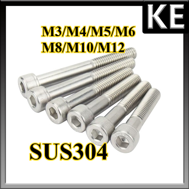 สกรูหัวจม สแตนเลส 304 เกลียวมิลไม่ตลอด ขนาด (ด้ายครึ่ง) /Hex Socket Head Cap Half Thread 304 M3/M4/M5/M6/M8/M10/M12 KE-FASTENER