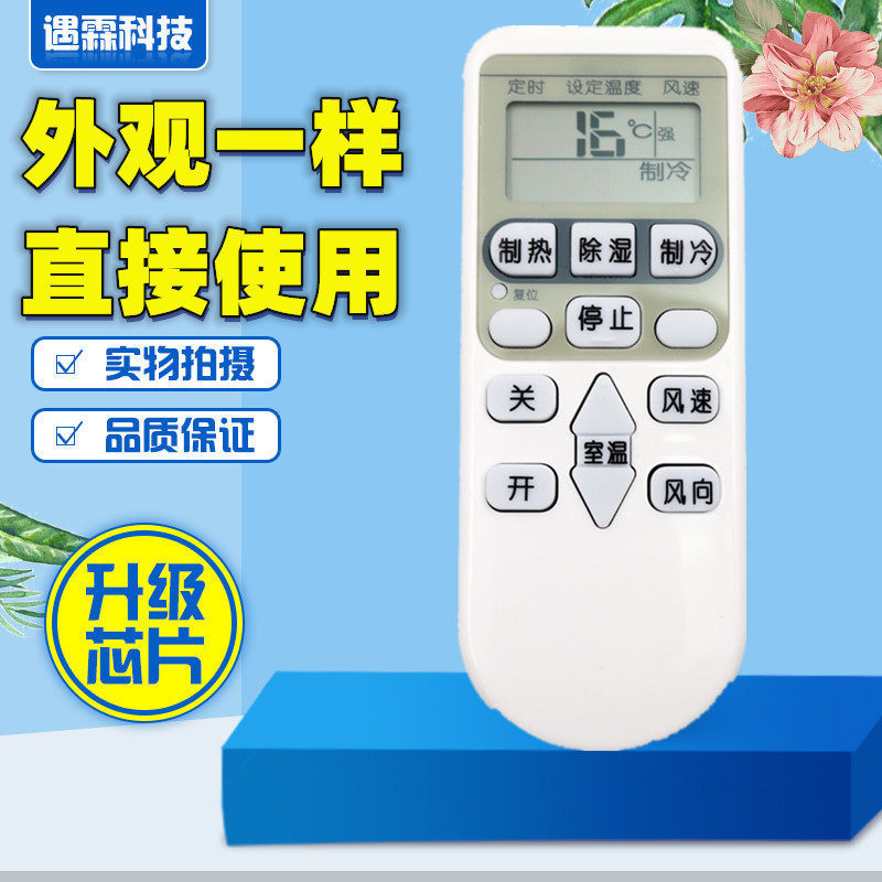 เหมาะสําหรับ HITACHI รีโมทคอนโทรลเครื่องปรับอากาศ KFR-35GW/R 35GW/k/c RAS/C-36BHN Cooling เครื่องทํา