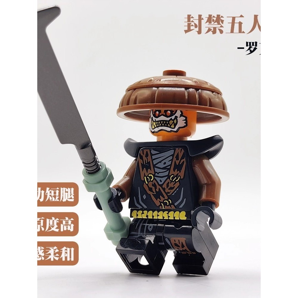 ของแท้ Phantom Ninja Minifigure 71848 71845 Blain Five-Person Group Rotation Master Coul Zan Kaikou