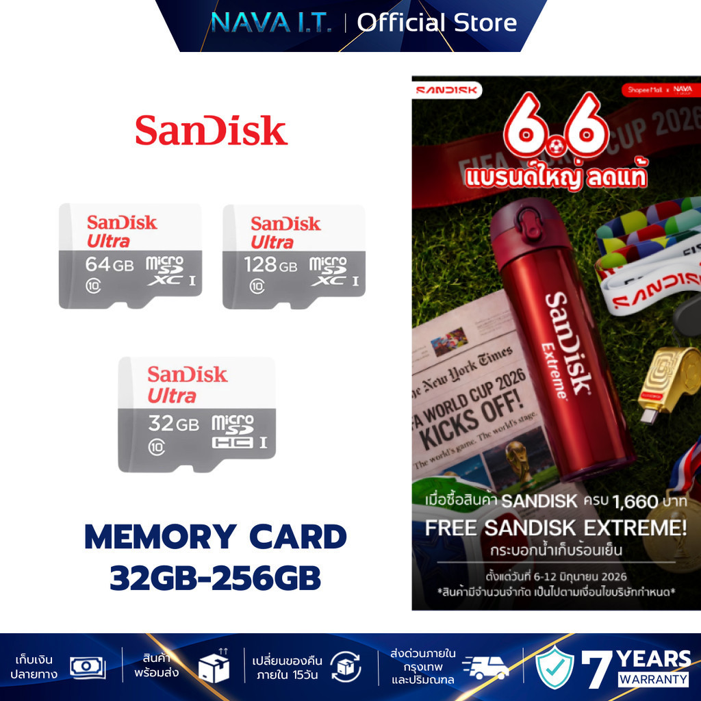 SANDISK SDSQUNR 32GB / 64GB / 128GB ULTRA MICRO SD CARD เมมโมรี่ โทรศัพท์ กล้องวงจรปิด ประกัน 7 ปี