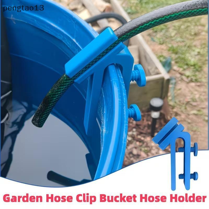[PE] ที่วางท่อสวนที่มีประสิทธิภาพพร้อมคลิปขอบ Robust สําหรับองค์กร Buet Hose Kyorency AO