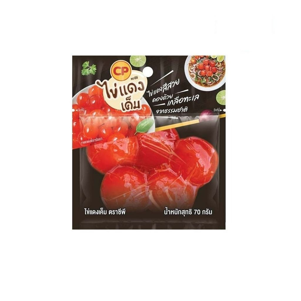 ซีพี ไข่แดงเค็ม CP Salted Egg 70g.