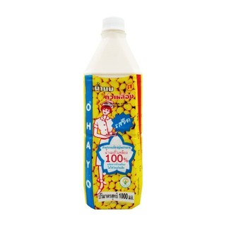 โอฮาโย น้ำนมถั่วเหลืองรสจืด Ohayo Unsweetened Soybean Milk 1ltr.