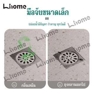 แผ่นซิลิโคนอุดรูระบายน้ำ กันกลิ่นไม่ให้ย้อนขึ้น เหมาะใช้ในห้องสุขาและห้องอาบน้ำ เข้ากับท่อระบายทุกประเภท