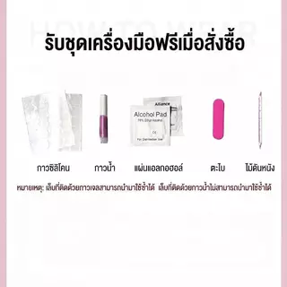 A403 10 ชิ้นต่อชุด เล็บปลอมสำเร็จรูปงานมือ ลายเชอร์รี่ปั้นนูน 3D งานเพ้นท์มือผสมลูกแก้วแคทอาย ดีไซน์เฟรนช์ปลายสุดหรู