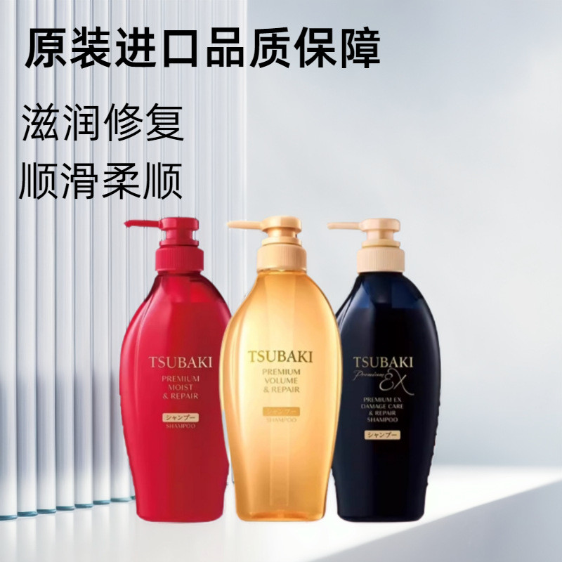 นําเข้าจากญี่ปุ่น Specs Blue Tsubaki Shampoo Conditioner Golden Tsubaki Red Tsubaki Purple Black Oil