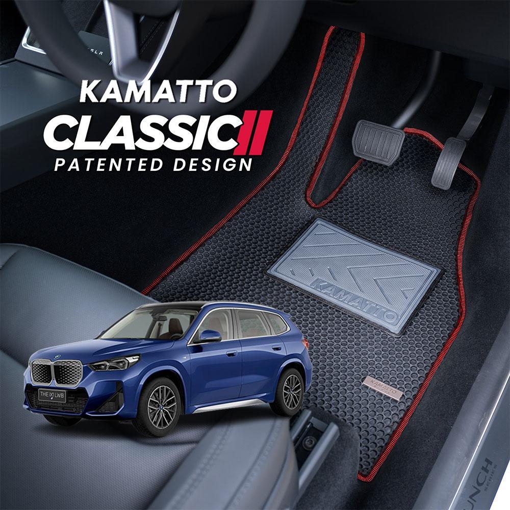 Kamatto Classic BMW iX1 L U12 (2026-ปัจจุบัน) พรมปูพื้นและพรมรถยนต์