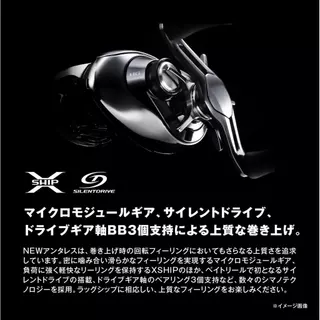 SHIMANO 25 Antares Baitcasting Reel Series