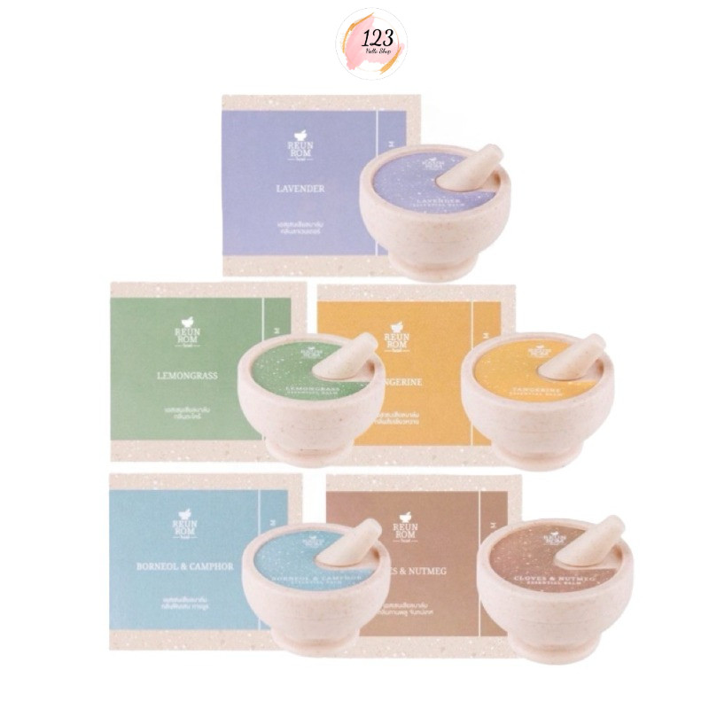 Reunrom Essential Balm น้ำมันหอมระเหย บาล์ม รื่นรมย์ ยาหม่องรื่นรมย์ 16 กรัม ✨