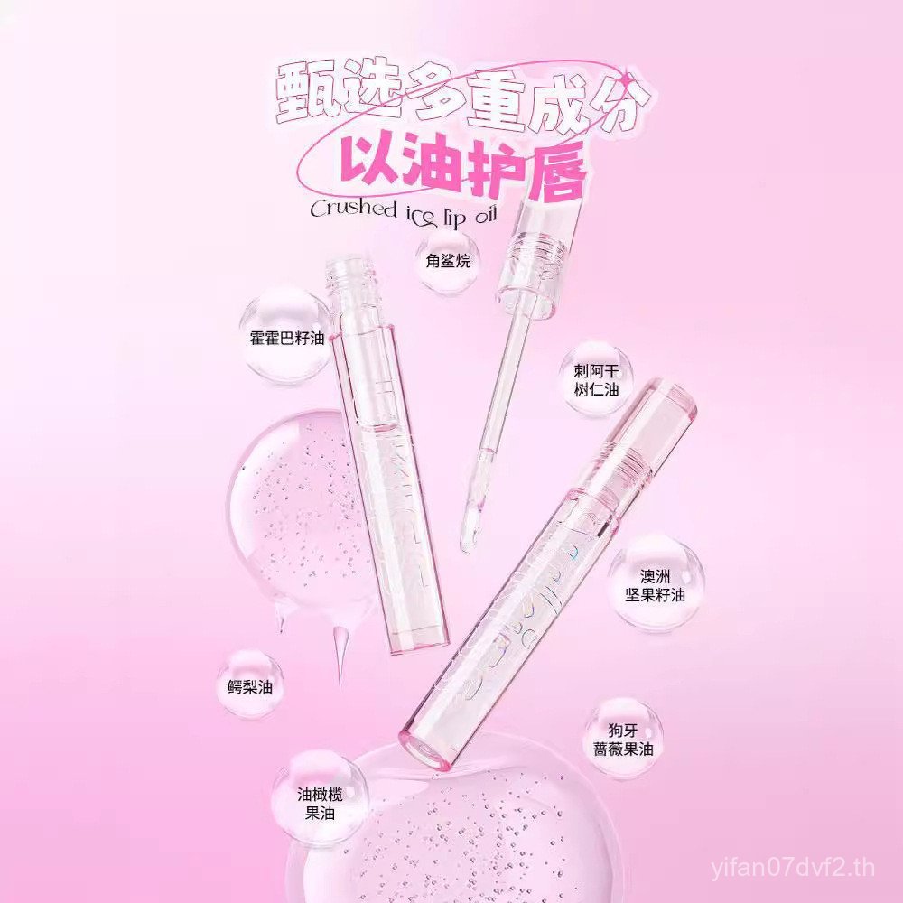 ลิปสติกให้ความชุ่มชื้น Lip Glaze Moisturizing Glass Lip Balm Oil น้ําผึ้งโปร่งใส Toot Mirror Lip uki