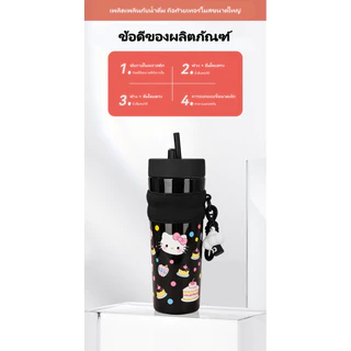 แก้วสแตนเลส 316 ขนาดใหญ่ 900 มล. ขวดเก็บความเย็นลายการ์ตูนน่ารัก พร้อมสายคล้องและจี้