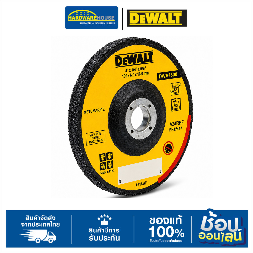 DEWALT ใบเจียรหนา 4'' รุ่น 4500