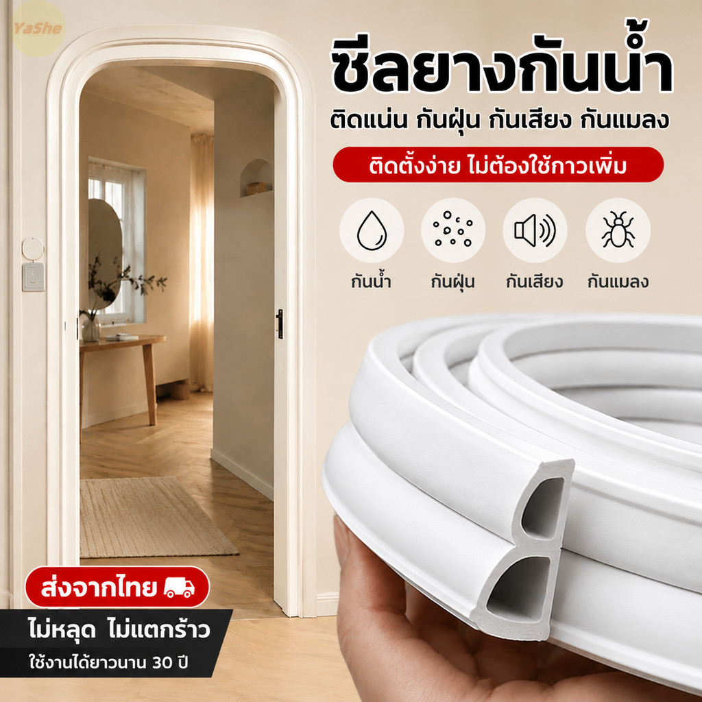🚛COD🚛 คิ้วบัวติดผนัง PU ตกแต่งผนัง  สวย บ้าน กันน้ำ ทันสมัย ตัดได้ ติดตั้งง่าย💥จัดส่งภายใน 8 ชั่วโมง