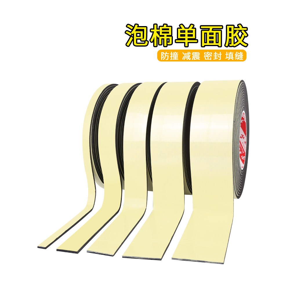 Eva โฟม Shock-Absorbing ฟองน้ําปะเก็นกาว EPDM EPDM โฟมแถบฟองน้ําสติกเกอร์ Self-Adhesive ยางแถบปิดผนึ