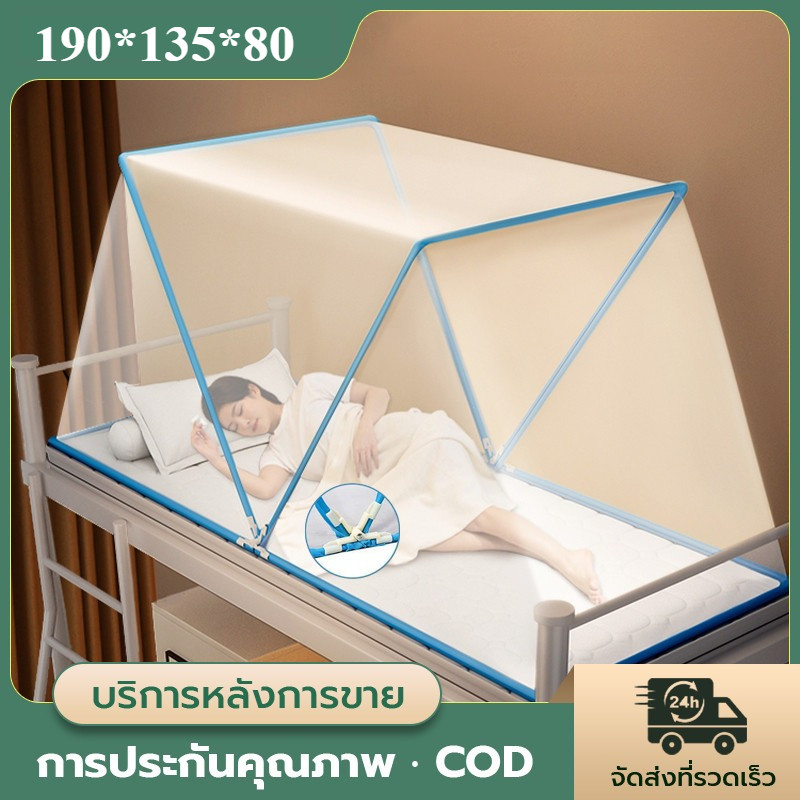มุ้งกันยุง หลากหลายขนาด ประหยัดพื้นที่ ผู้ใหญ่และเด็ก การป้องกันรอบด้าน ผ้าหนาตาถี่ พับได้ พกพาสะดวก