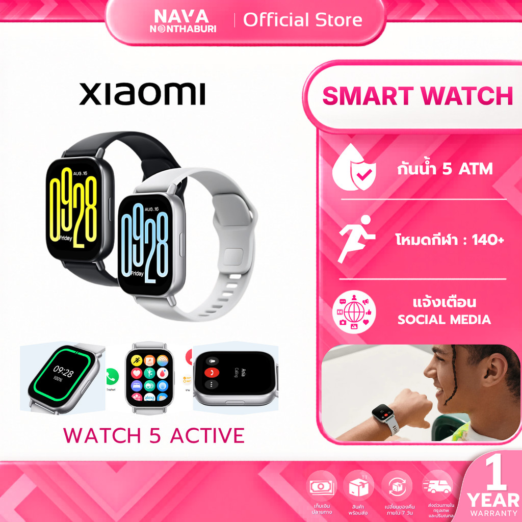XIAOMI REDMI WATCH 5 ACTIVE หน้าจอ LCD ขนาด 2.0 นิ้ว ตรวจวัดสุขภาพ ออกกำลังกาย รับสายโทรศัพท์ผ่านเบอร์