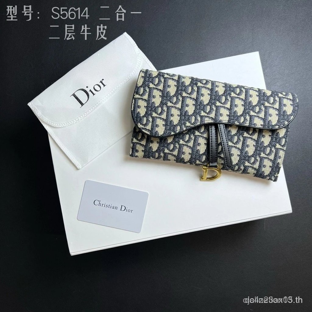 Dior Classic D Home Saddle Woc 2 in 1 Chain Bag-DR