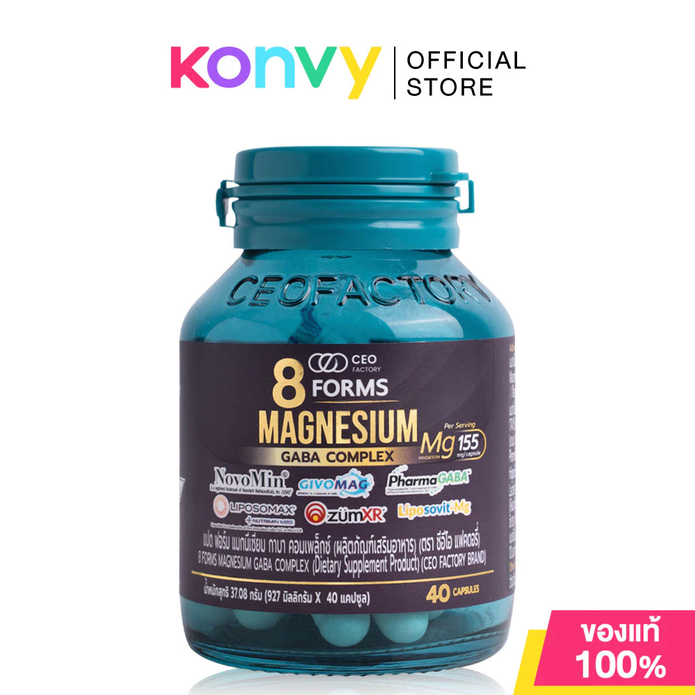 CEO Factory 8 Forms Magnesium GABA Complex 40 Capsules ผลิตภัณฑ์เสริมอาหาร ซีอีโอ แฟคตอรี่ รวมแมกนีเซียม 8 ฟอร์ม.