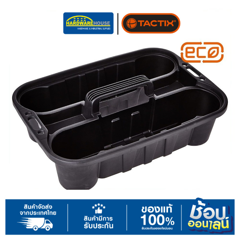 TACTIX ถาดเครื่องมือ 39CM. 320208