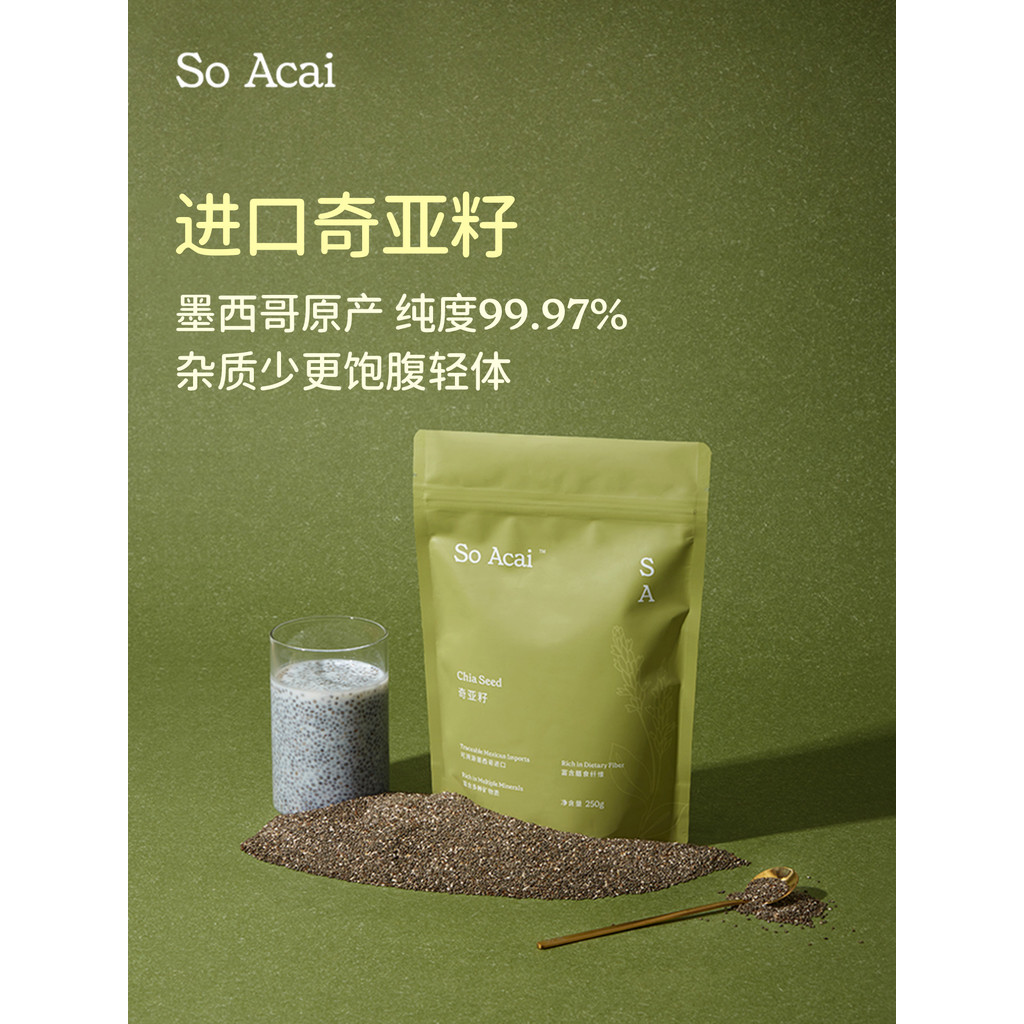 Soacai Organic Chia Seed Instant Oatmeal Store Chia Seed Kale Powder Flaxseed Oatmeal Bowl