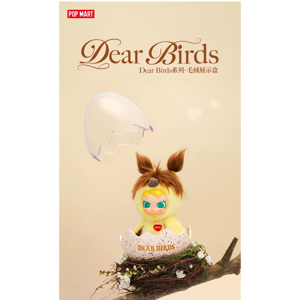 [ของแท้อย่างเป็นทางการ] กล่องแสดง Dear Birds-Plush ลดราคา WOUL ปี 21 พฤษภาคม