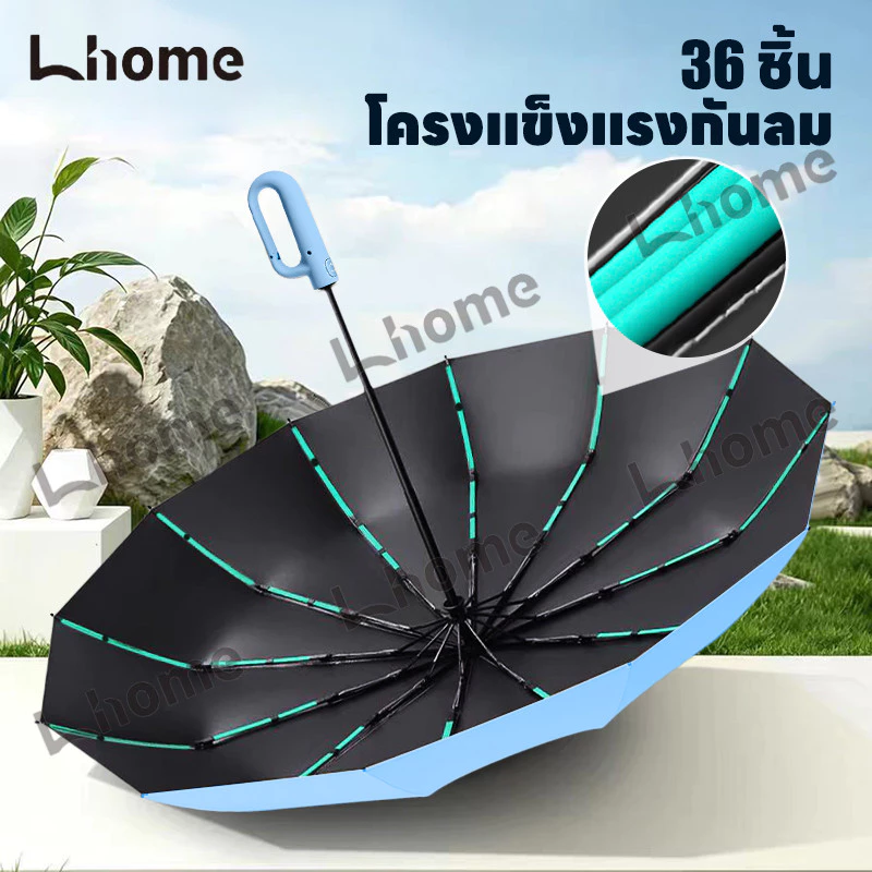 ร่มแขวนได้อเนกประสงค์ ขาตั้งร่ม12โครง พกพาสะดวก กันฝน กันUV กันลมแรง