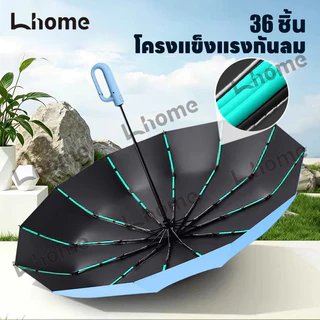 ร่มแขวนได้อเนกประสงค์ ขาตั้งร่ม12โครง พกพาสะดวก กันฝน กันUV กันลมแรง