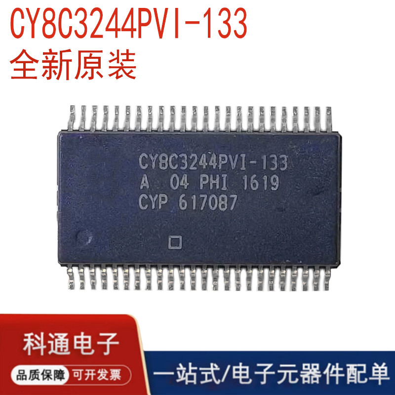 CY8C3244PVI-133 SSOP48 บรรจุภัณฑ์การประกันคุณภาพต้นฉบับใหม่เอี่ยม