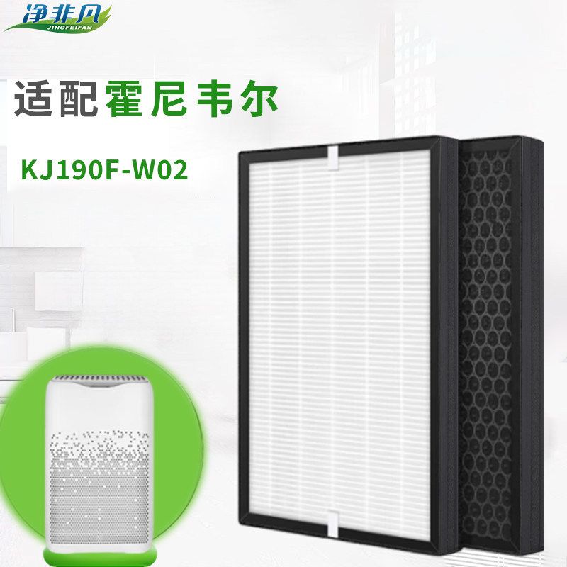พร้อมสารกรองเครื่องฟอกอากาศ honeywell honeywell KJ190F/250F/420F/300F/410F