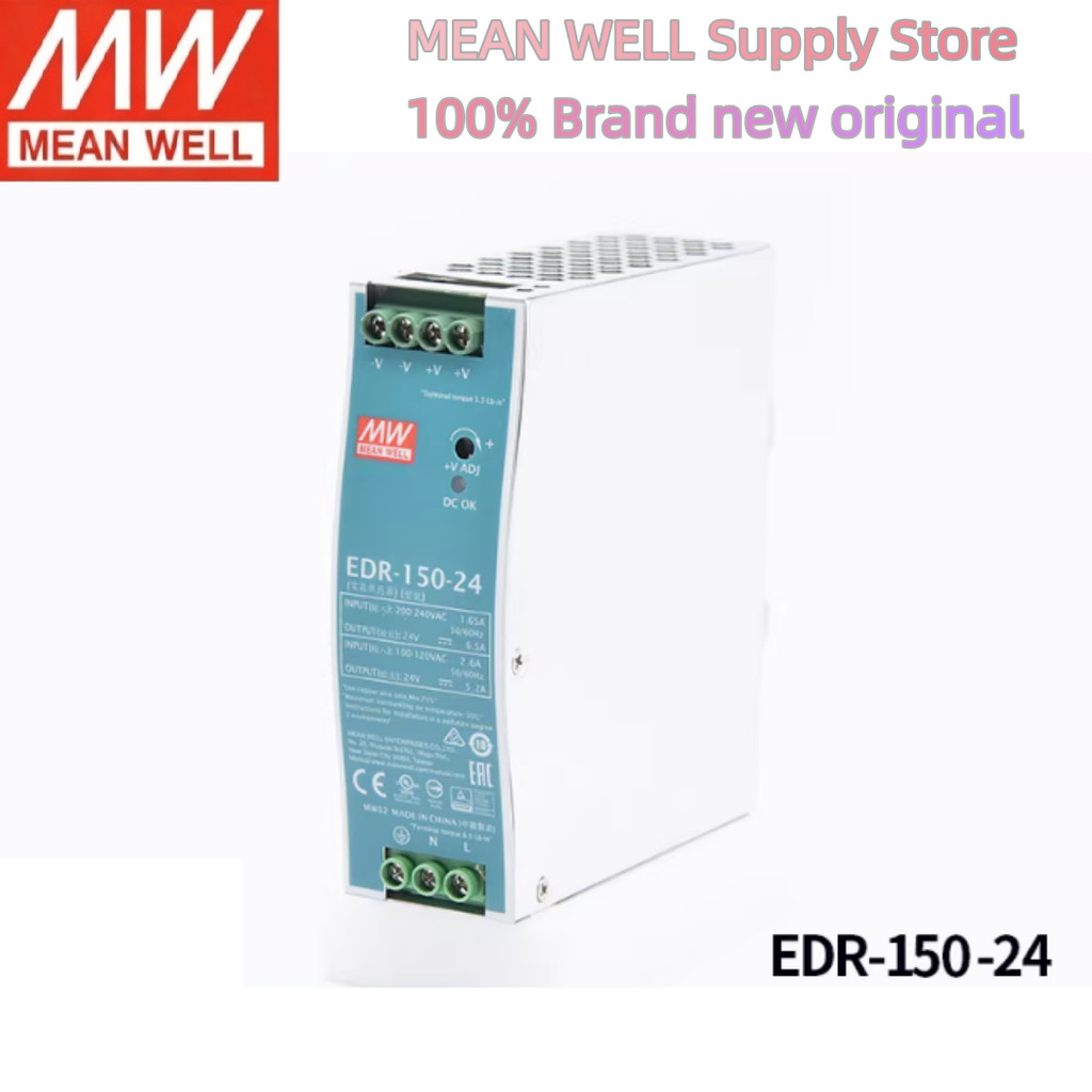 Mean Well EDR-150-24 แหล่งจ่ายไฟราง DIN 150W สำหรับการใช้งานอุตสาหกรรม