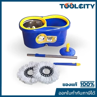 SUPERCAT ชุดถังปั่นพร้อมไม้ม็อบ รุ่นแมวถูพื้น แถมผ้าม็อบไมโครไฟเบอร์ 2 ผืนในกล่อง ผลิตจากพลาสติกคุณภาพดี (ซูเปอร์แคท)
