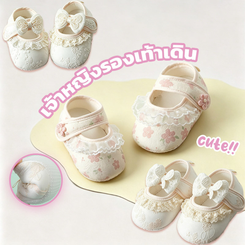 รองเท้าหัดเดินสำหรับทารก พื้นนุ่มกันลื่น รูปแบบน่ารัก ระบายอากาศ นุ่มสบาย เจ้าหญิงรองเท้าเดิน