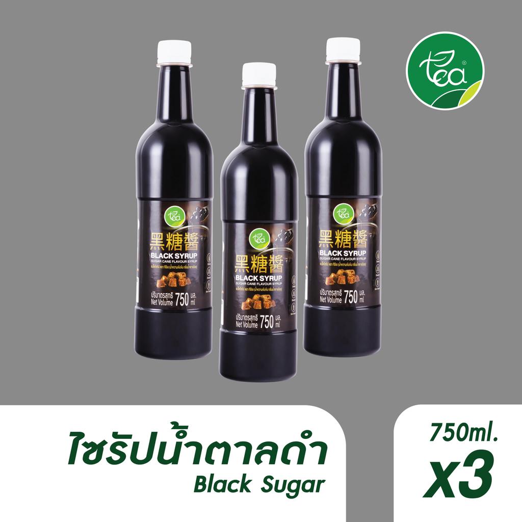 [แพ็ค 3 ขวด] ไซรัปบราวน์ชูก้าร์ เข้มข้น 750 ml ไซรัปน้ำตาลดำ แบล็คไซรัป ซอสบราวน์ชูก้าร์ BrownSugar BlackSugar น้ำเชื...