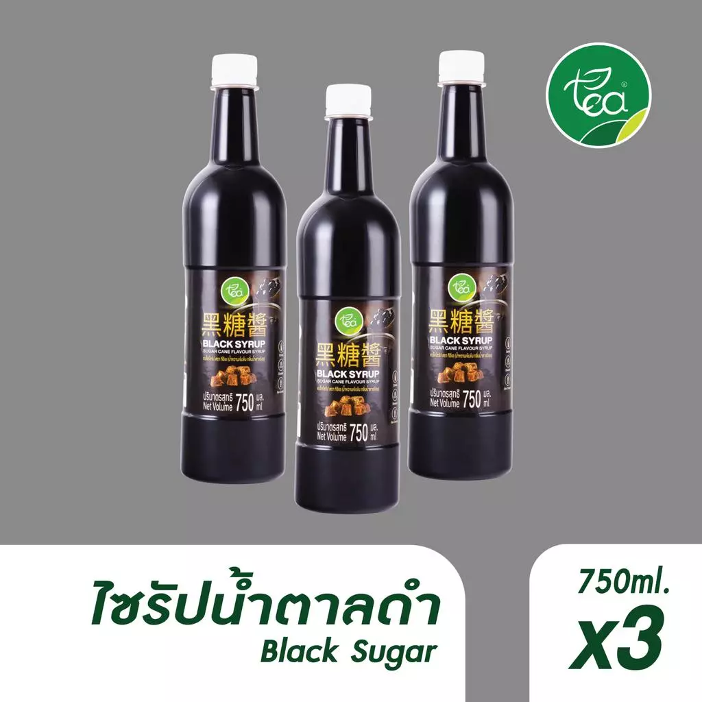 [แพ็ค 3 ขวด] ไซรัปบราวน์ชูก้าร์ เข้มข้น 750 ml ไซรัปน้ำตาลดำ แบล็คไซรัป ซอสบราวน์ชูก้าร์ BrownSugar BlackSugar น้ำเชื...